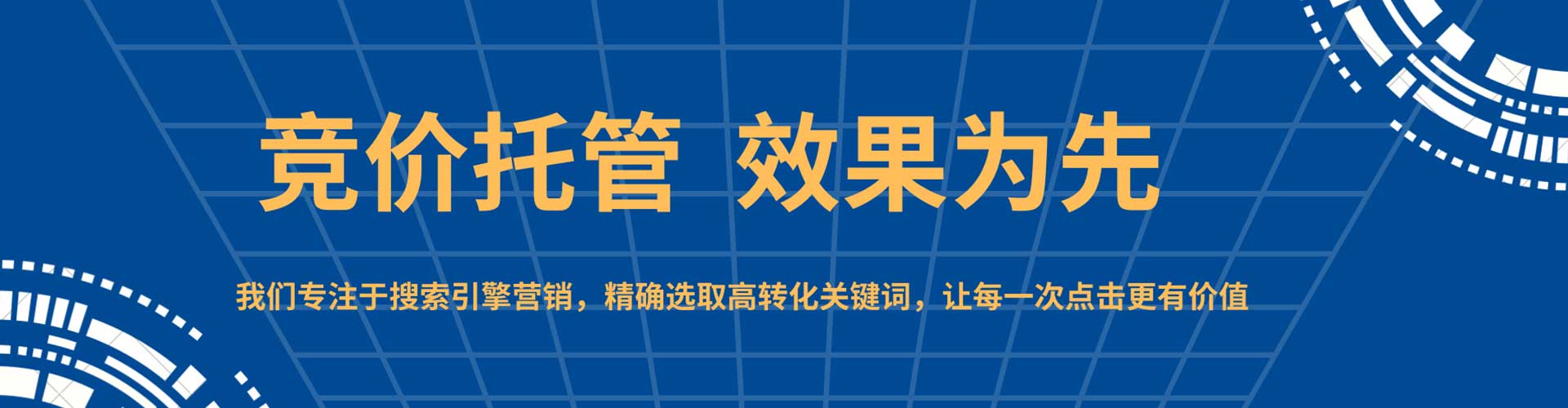库尔勒信息流平台
