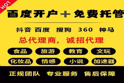 原生信息流广告案例分享