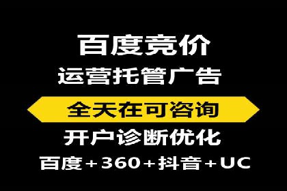 餐饮外卖行业SEM托管服务优化实践