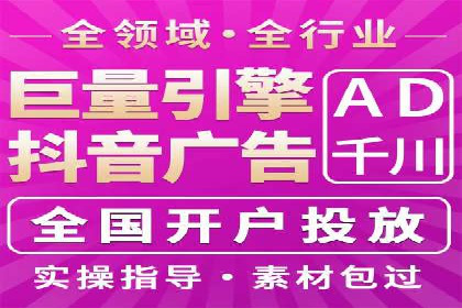 百度SEM广告创意与用户体验的平衡策略