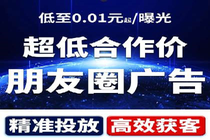 百度竞价广告在不同行业的投放策略及效果