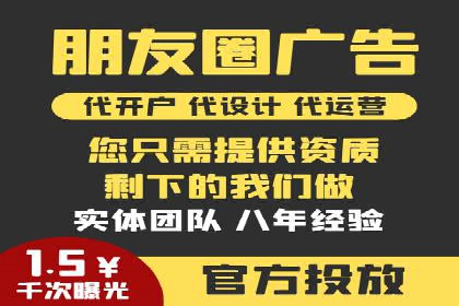 某行业巨头背后的SEM代运营托管公司