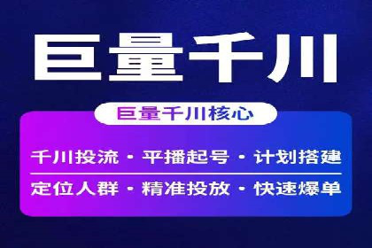 某企业SEM投放全流程案例详解